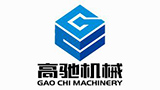 高馳機(jī)械