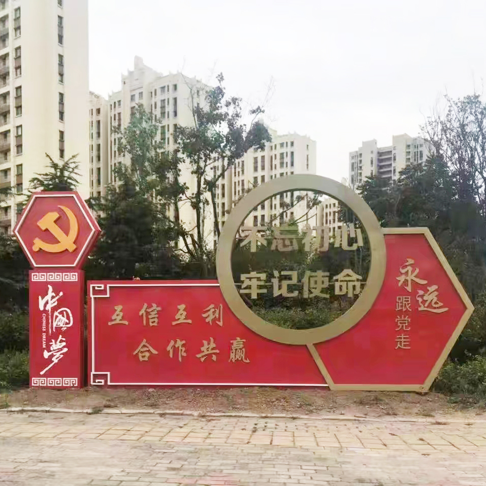 標(biāo)識(shí)標(biāo)牌